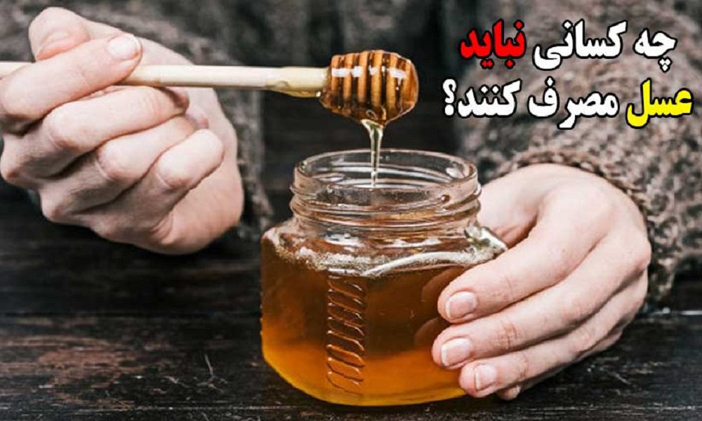 عسل چهل گیاه، 1 کیلویی