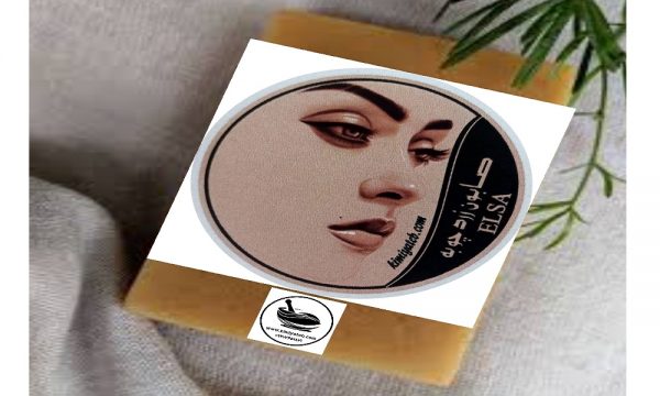 صابون زردچوبه